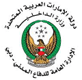 Ministry of Interior